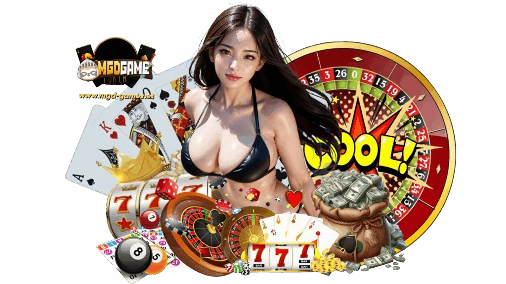 mgdgame เกมพนันออนไลน์ถูกกฎหมาย ที่ได้รับการยอมรับทั่วโลก
